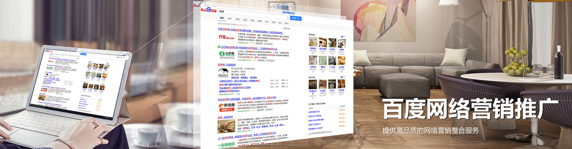 佛坪百度竞价