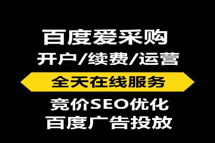 案例分享：如何利用竞价广告实现快速引流